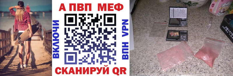 Купить где  Тюкалинск  A PVP СК 