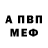 А ПВП крисы CK Alex Temnuy