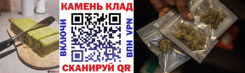 Canna-Cookies конопля  Купить где  Тюкалинск 