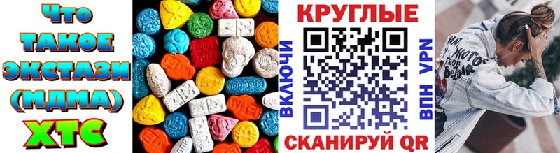 Купить закладки  Тюкалинск  ЭКСТАЗИ TESLA 