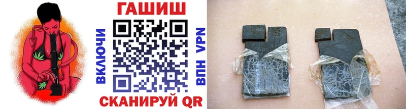 Купить где  Тюкалинск  ГАШИШ hashish 