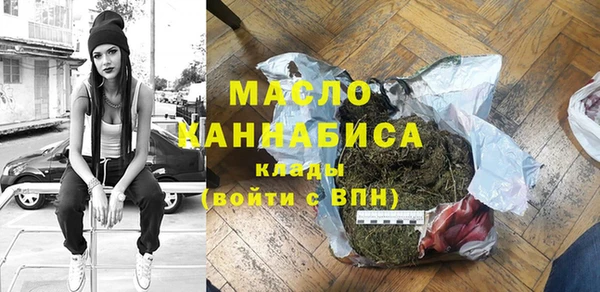 метамфетамин Ельня