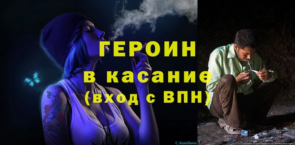метамфетамин Ельня