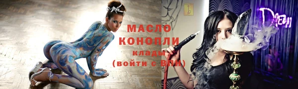 мескалин Елабуга