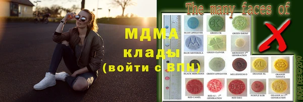 метамфетамин Ельня