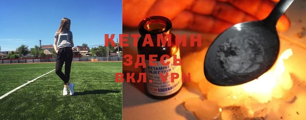 мескалин Елабуга