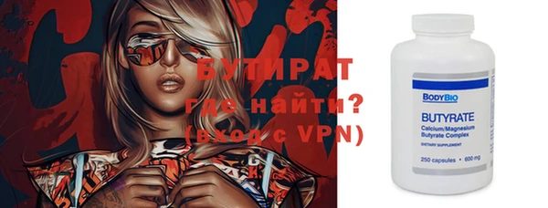 мескалин Елабуга