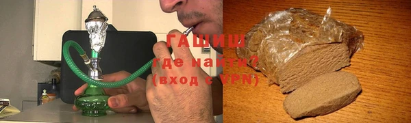 метамфетамин Ельня