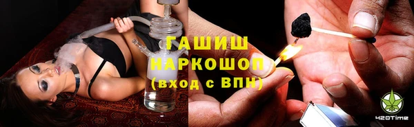 мескалин Елабуга