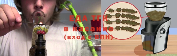 метамфетамин Ельня