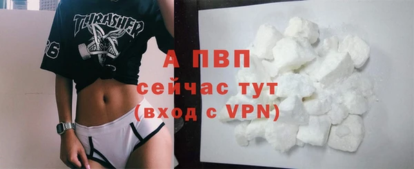 мескалин Елабуга