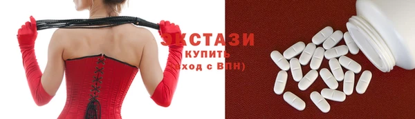 метамфетамин Ельня