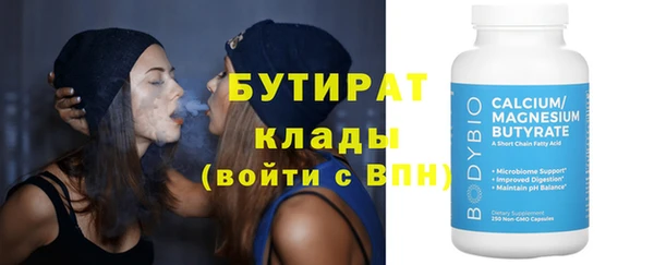 мескалин Елабуга