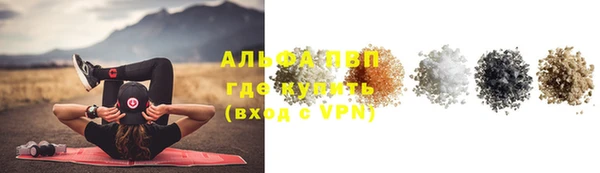 метамфетамин Ельня