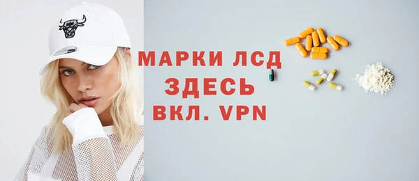 мескалин Елабуга