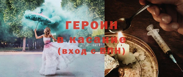 метамфетамин Ельня