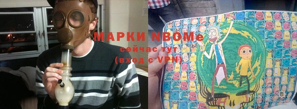 метамфетамин Ельня