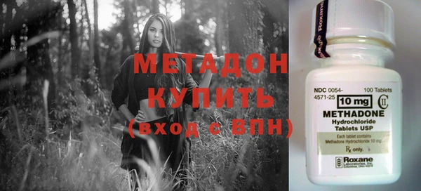 мескалин Елабуга