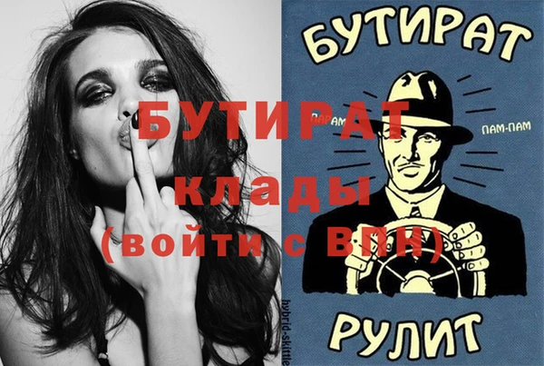 мескалин Елабуга
