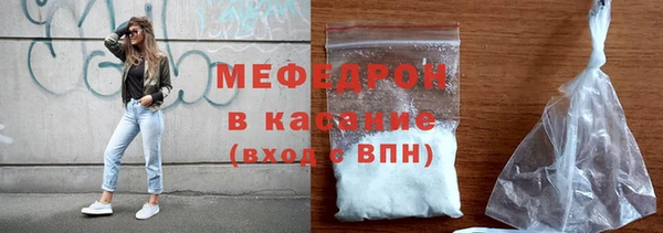 метамфетамин Ельня