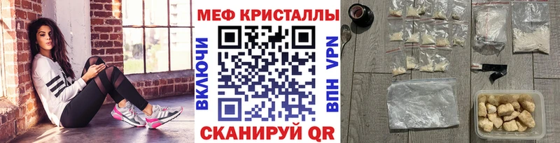 Купить где  Тюкалинск  Меф мука 
