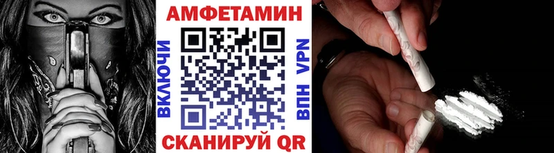 Первитин кристалл  Купить закладки  Тюкалинск 