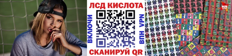 Марки 25I-NBOMe 1,8мг  Купить  Тюкалинск 