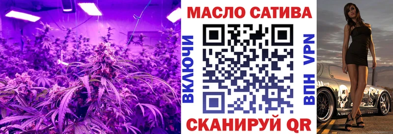 Купить закладки  Тюкалинск  ТГК концентрат 